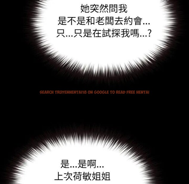 查看漫画戀上年上的她 - 第21話 - sayhentaiz.net中的4290590图片