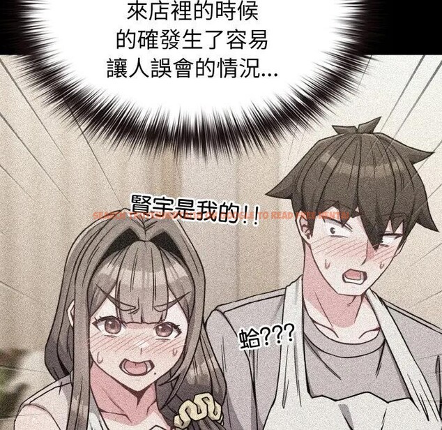 查看漫画戀上年上的她 - 第21話 - sayhentaiz.net中的4290591图片