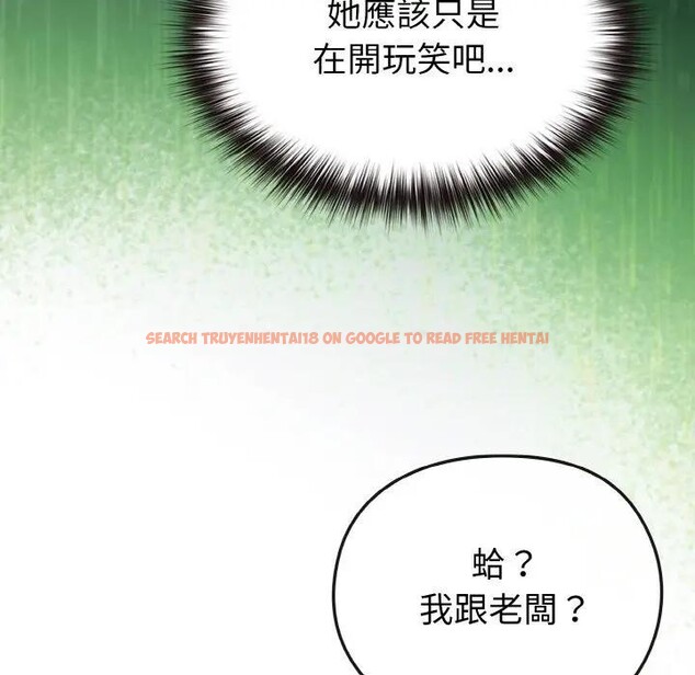 查看漫画戀上年上的她 - 第21話 - sayhentaiz.net中的4290593图片