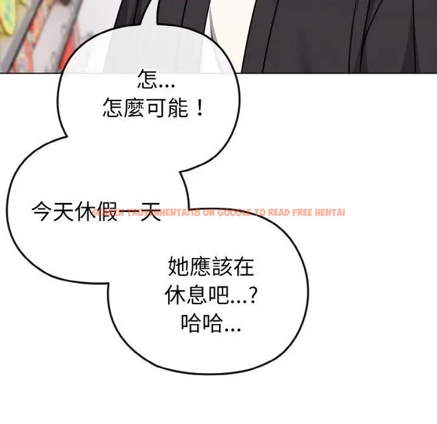 查看漫画戀上年上的她 - 第21話 - sayhentaiz.net中的4290595图片