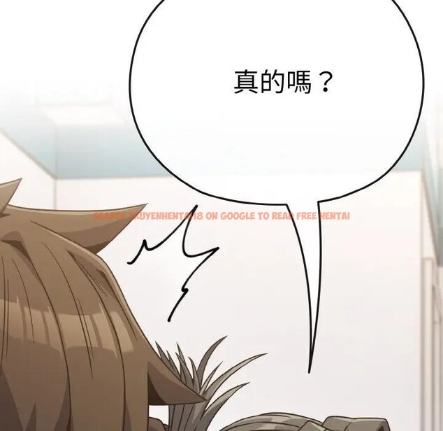 查看漫画戀上年上的她 - 第21話 - sayhentaiz.net中的4290598图片