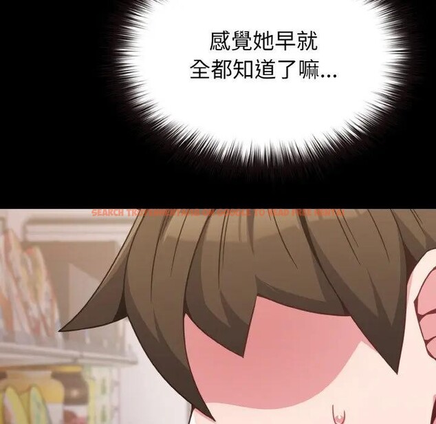 查看漫画戀上年上的她 - 第21話 - sayhentaiz.net中的4290605图片