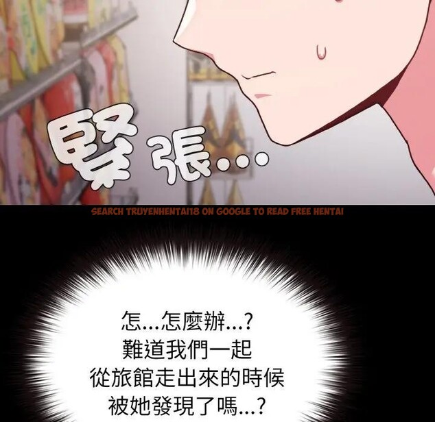 查看漫画戀上年上的她 - 第21話 - sayhentaiz.net中的4290606图片