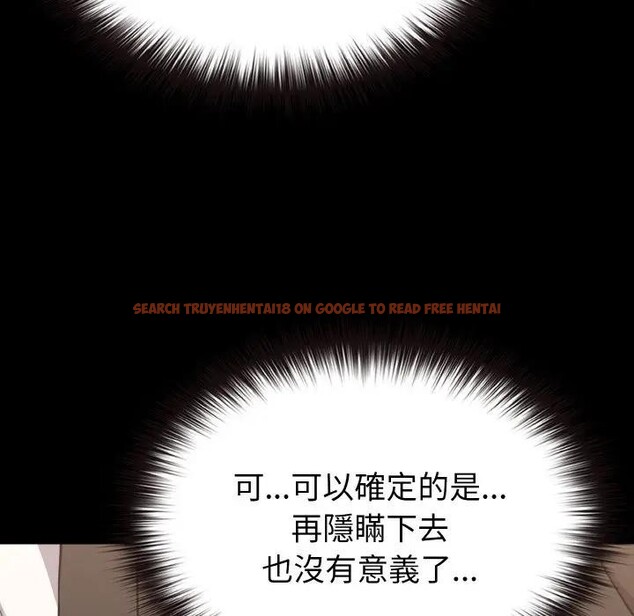 查看漫画戀上年上的她 - 第21話 - sayhentaiz.net中的4290607图片