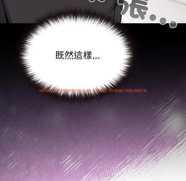 查看漫画戀上年上的她 - 第21話 - sayhentaiz.net中的4290609图片