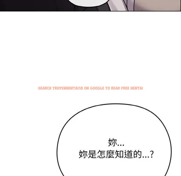 查看漫画戀上年上的她 - 第21話 - sayhentaiz.net中的4290612图片