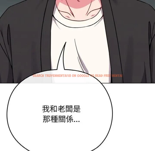 查看漫画戀上年上的她 - 第21話 - sayhentaiz.net中的4290614图片