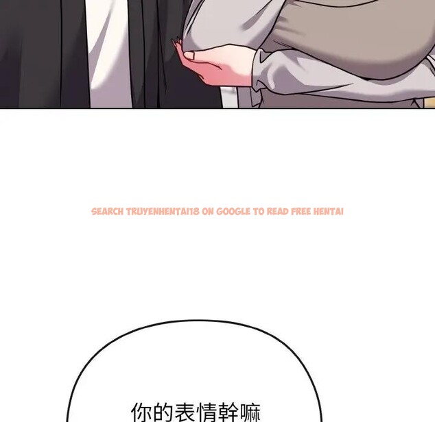 查看漫画戀上年上的她 - 第21話 - sayhentaiz.net中的4290620图片