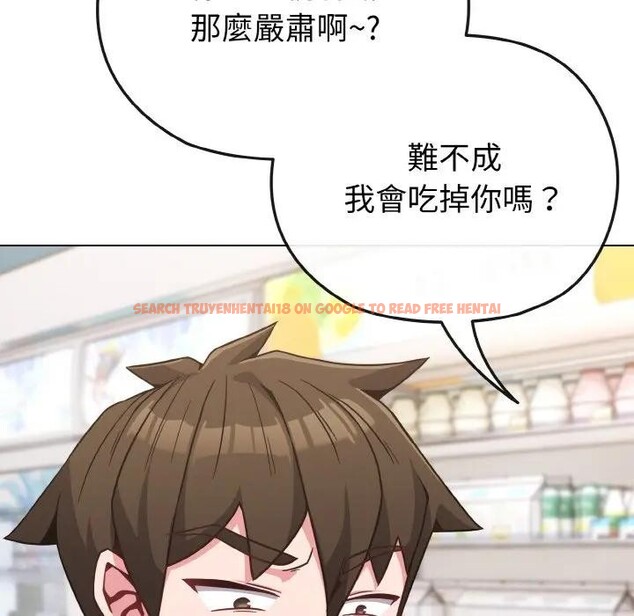 查看漫画戀上年上的她 - 第21話 - sayhentaiz.net中的4290621图片