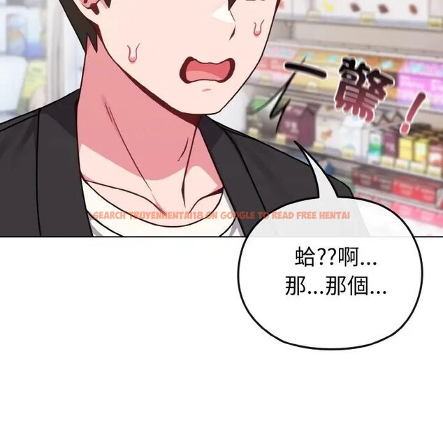 查看漫画戀上年上的她 - 第21話 - sayhentaiz.net中的4290622图片