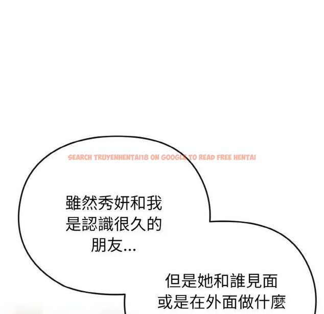 查看漫画戀上年上的她 - 第21話 - sayhentaiz.net中的4290623图片