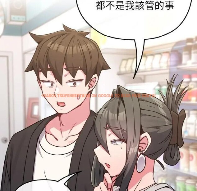 查看漫画戀上年上的她 - 第21話 - sayhentaiz.net中的4290624图片