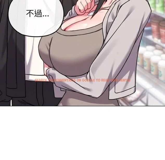 查看漫画戀上年上的她 - 第21話 - sayhentaiz.net中的4290625图片