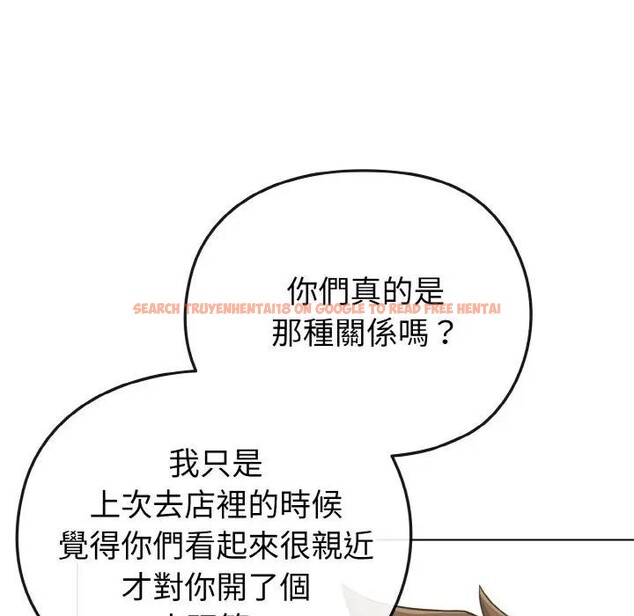 查看漫画戀上年上的她 - 第21話 - sayhentaiz.net中的4290626图片