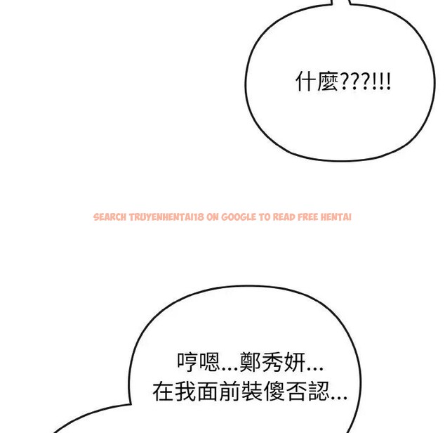 查看漫画戀上年上的她 - 第21話 - sayhentaiz.net中的4290628图片