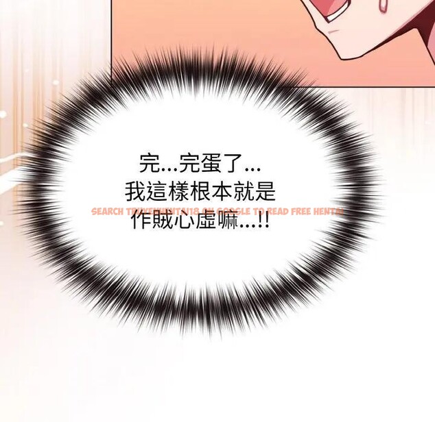 查看漫画戀上年上的她 - 第21話 - sayhentaiz.net中的4290633图片