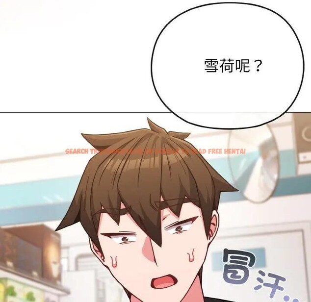 查看漫画戀上年上的她 - 第21話 - sayhentaiz.net中的4290634图片