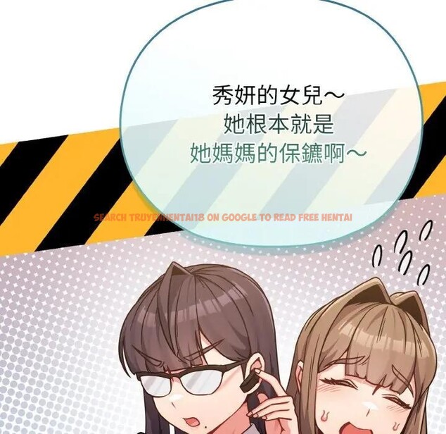 查看漫画戀上年上的她 - 第21話 - sayhentaiz.net中的4290636图片