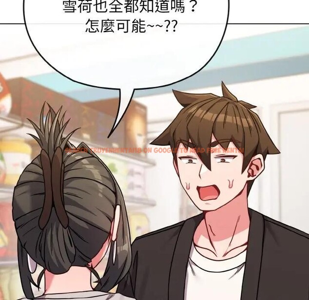 查看漫画戀上年上的她 - 第21話 - sayhentaiz.net中的4290639图片