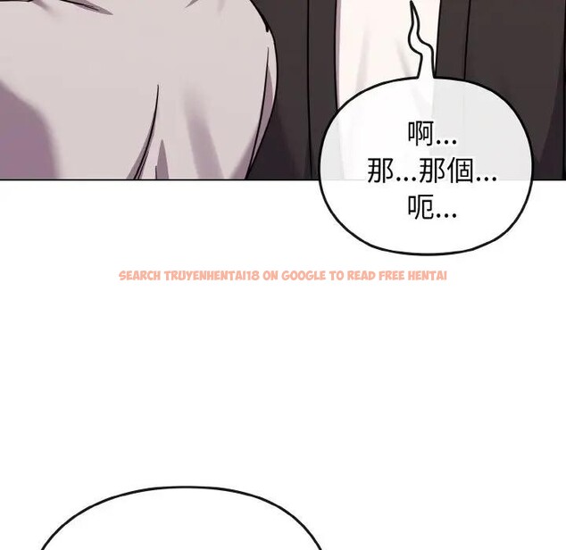 查看漫画戀上年上的她 - 第21話 - sayhentaiz.net中的4290640图片