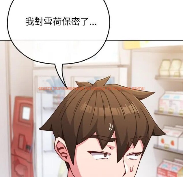 查看漫画戀上年上的她 - 第21話 - sayhentaiz.net中的4290641图片