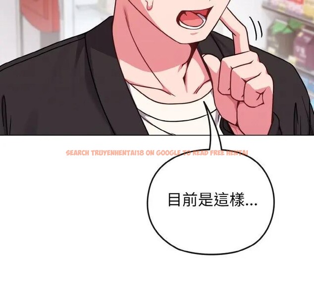 查看漫画戀上年上的她 - 第21話 - sayhentaiz.net中的4290642图片