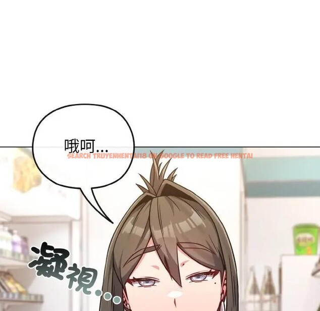 查看漫画戀上年上的她 - 第21話 - sayhentaiz.net中的4290643图片