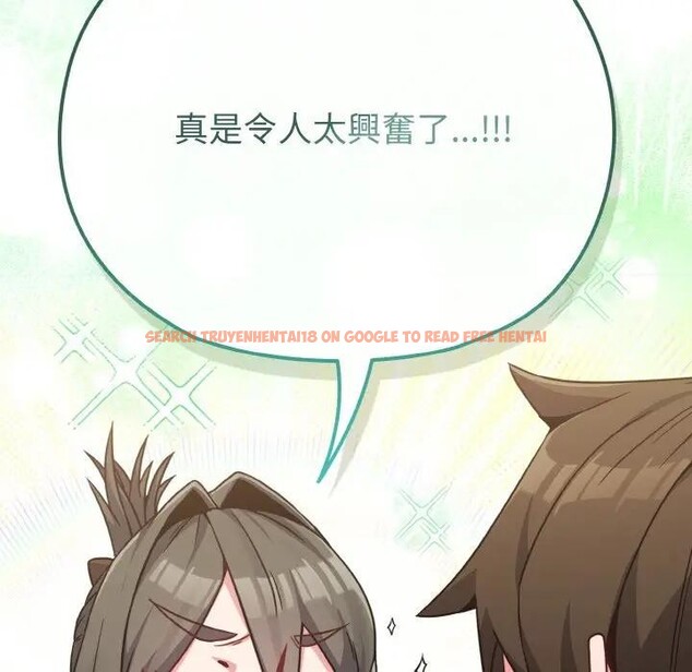 查看漫画戀上年上的她 - 第21話 - sayhentaiz.net中的4290649图片