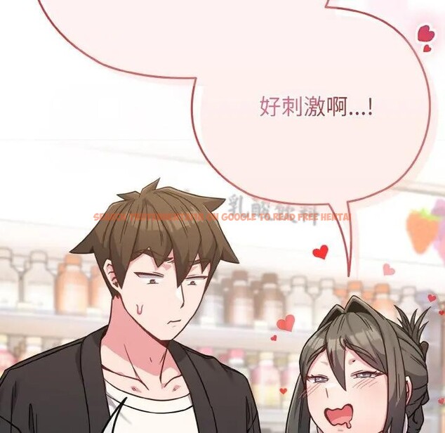 查看漫画戀上年上的她 - 第21話 - sayhentaiz.net中的4290652图片