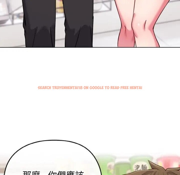 查看漫画戀上年上的她 - 第21話 - sayhentaiz.net中的4290654图片