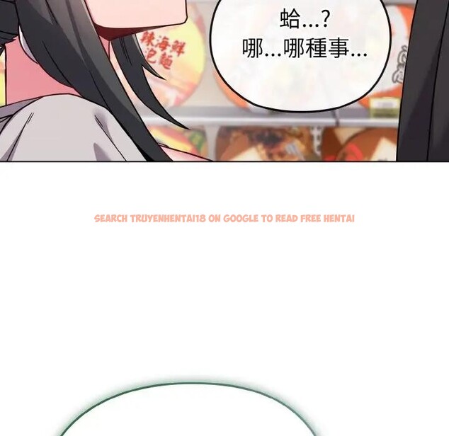 查看漫画戀上年上的她 - 第21話 - sayhentaiz.net中的4290656图片