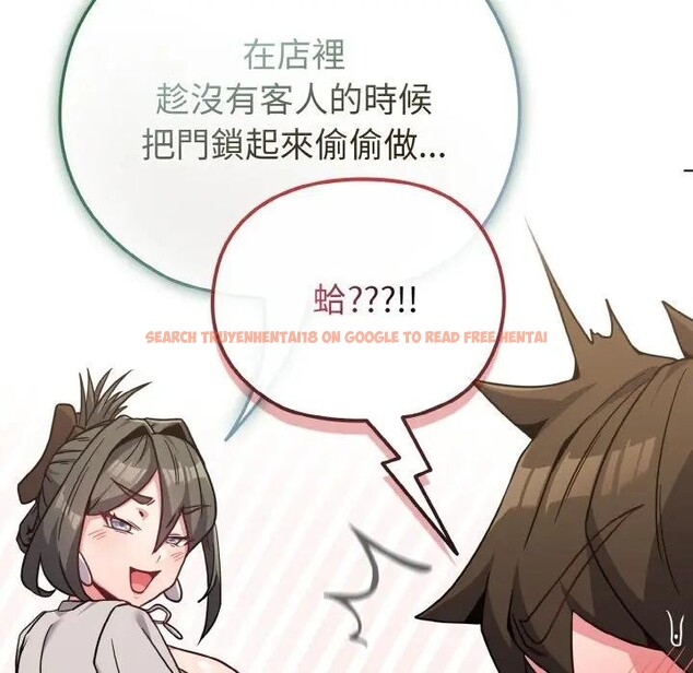 查看漫画戀上年上的她 - 第21話 - sayhentaiz.net中的4290657图片