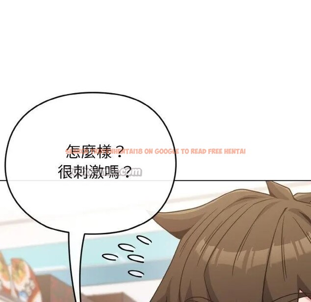 查看漫画戀上年上的她 - 第21話 - sayhentaiz.net中的4290659图片