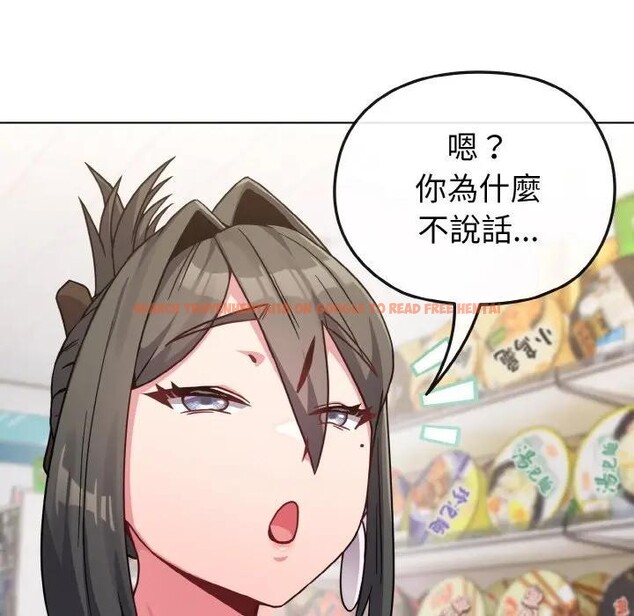 查看漫画戀上年上的她 - 第21話 - sayhentaiz.net中的4290662图片