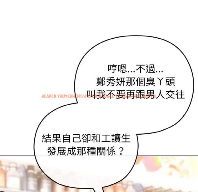 查看漫画戀上年上的她 - 第21話 - sayhentaiz.net中的4290669图片