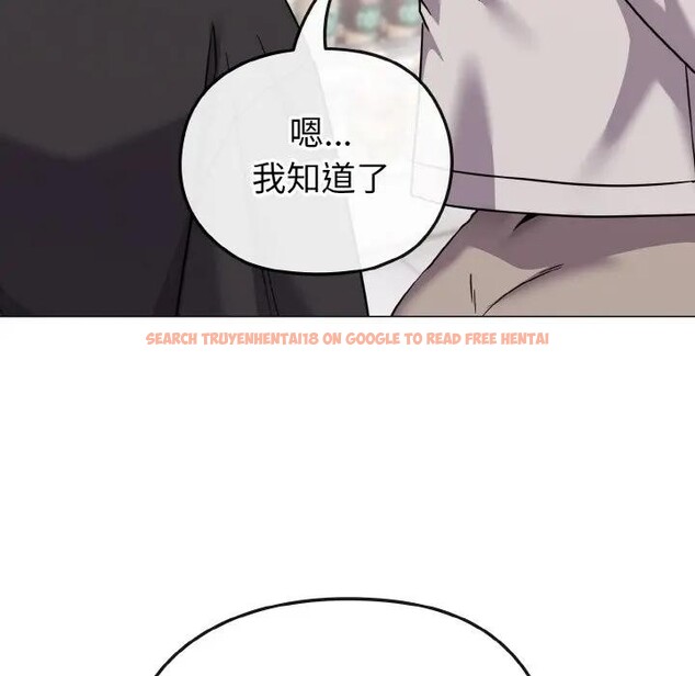 查看漫画戀上年上的她 - 第21話 - sayhentaiz.net中的4290671图片