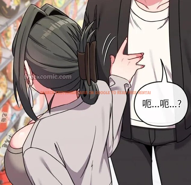 查看漫画戀上年上的她 - 第21話 - sayhentaiz.net中的4290673图片