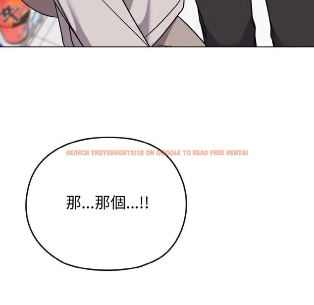 查看漫画戀上年上的她 - 第21話 - sayhentaiz.net中的4290674图片