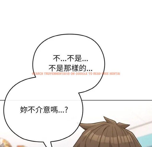 查看漫画戀上年上的她 - 第21話 - sayhentaiz.net中的4290677图片