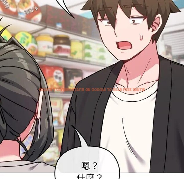 查看漫画戀上年上的她 - 第21話 - sayhentaiz.net中的4290678图片