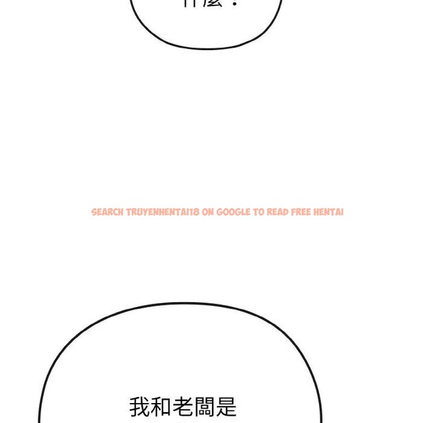 查看漫画戀上年上的她 - 第21話 - sayhentaiz.net中的4290679图片