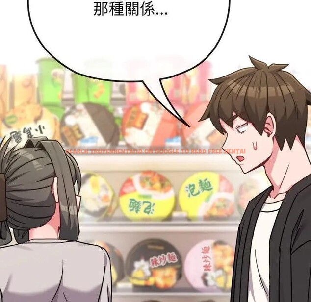 查看漫画戀上年上的她 - 第21話 - sayhentaiz.net中的4290680图片
