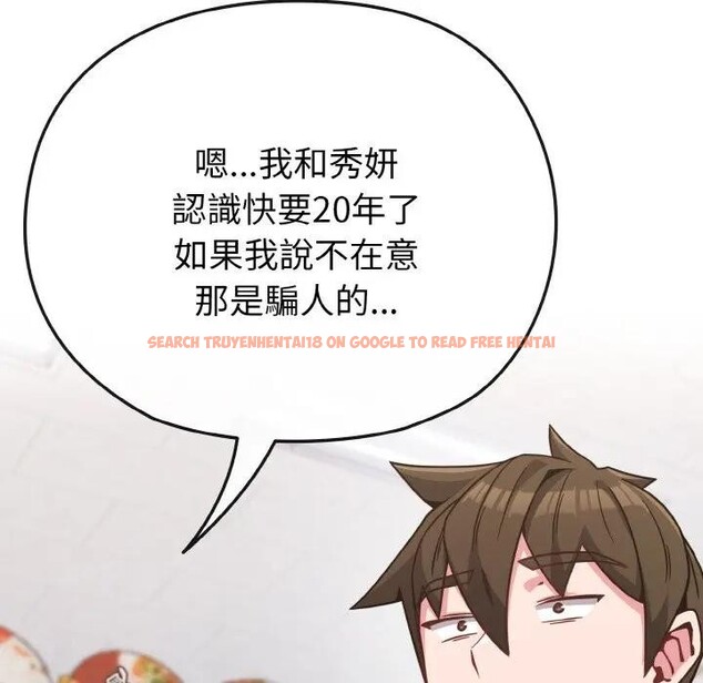 查看漫画戀上年上的她 - 第21話 - sayhentaiz.net中的4290684图片