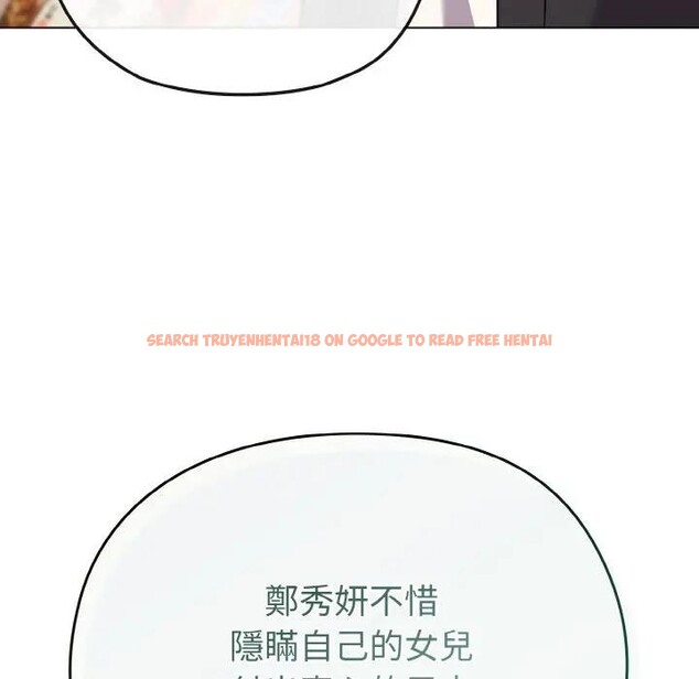 查看漫画戀上年上的她 - 第21話 - sayhentaiz.net中的4290686图片