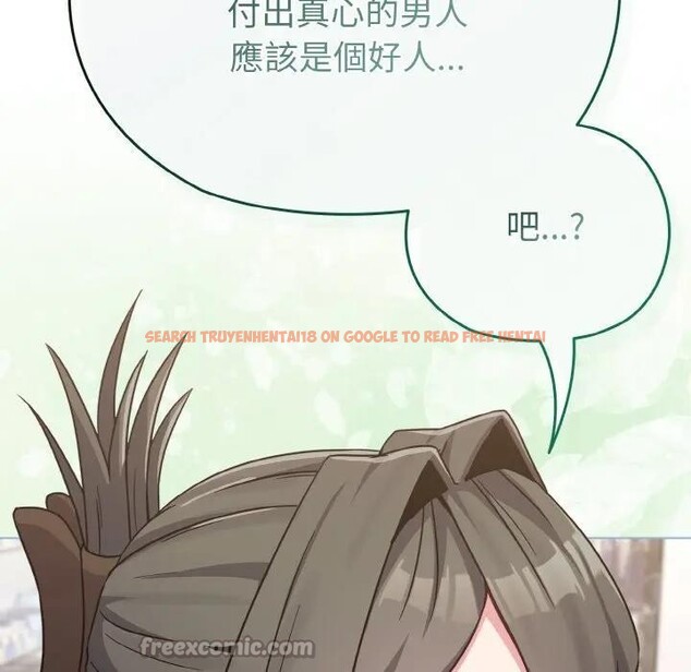 查看漫画戀上年上的她 - 第21話 - sayhentaiz.net中的4290687图片