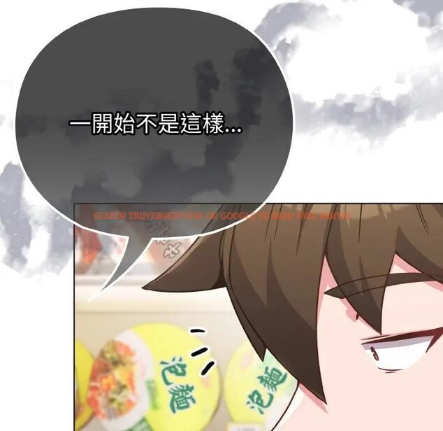 查看漫画戀上年上的她 - 第21話 - sayhentaiz.net中的4290690图片