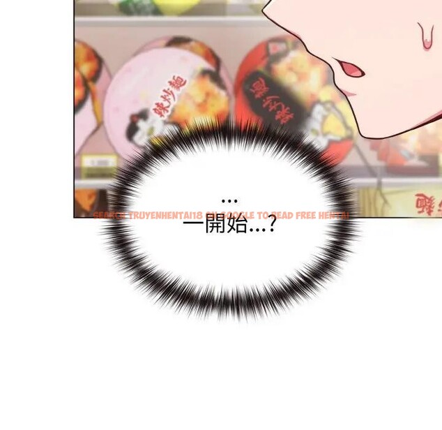 查看漫画戀上年上的她 - 第21話 - sayhentaiz.net中的4290691图片