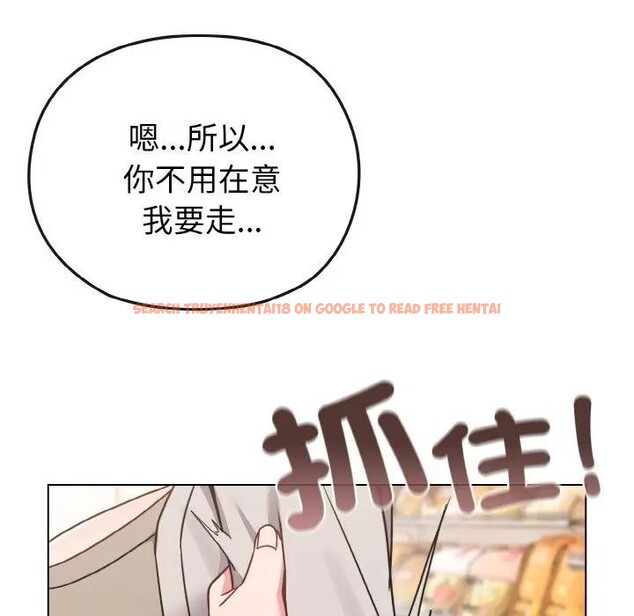 查看漫画戀上年上的她 - 第21話 - sayhentaiz.net中的4290692图片