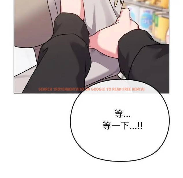 查看漫画戀上年上的她 - 第21話 - sayhentaiz.net中的4290693图片