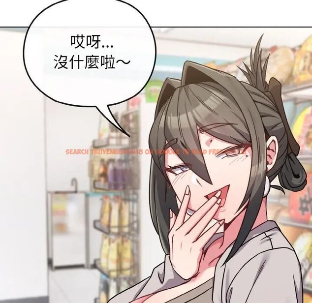 查看漫画戀上年上的她 - 第21話 - sayhentaiz.net中的4290697图片